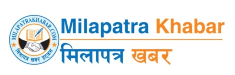Milapatra Khabar