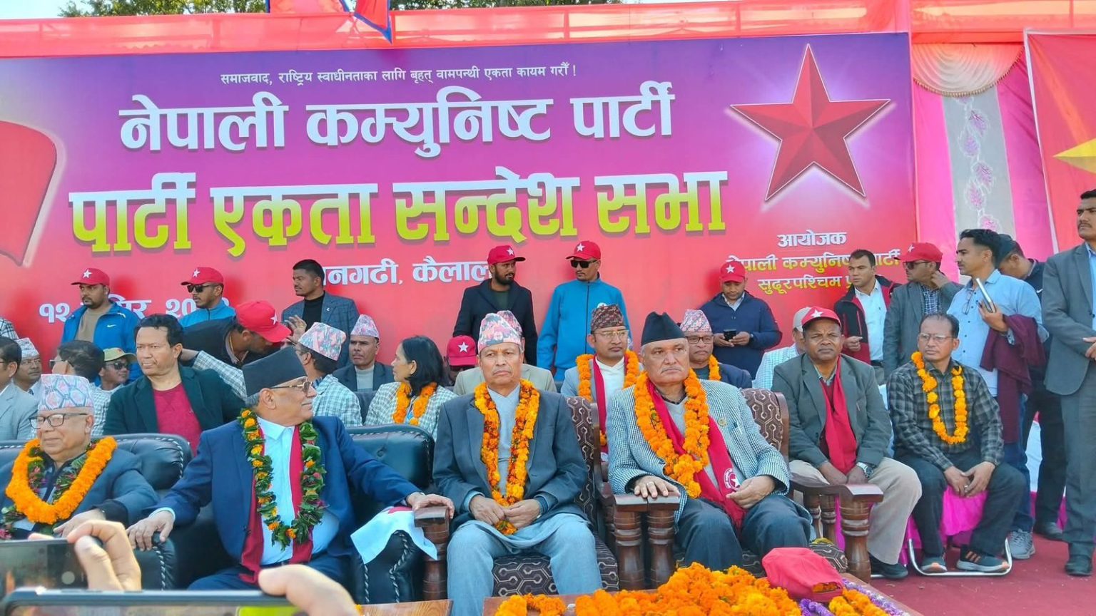 राष्ट्रकाे संकट समाधान गर्न बाम एकता : प्रचण्ड