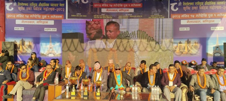 तिलोत्तमा मेला सकियो, १० करोडको कारोवार