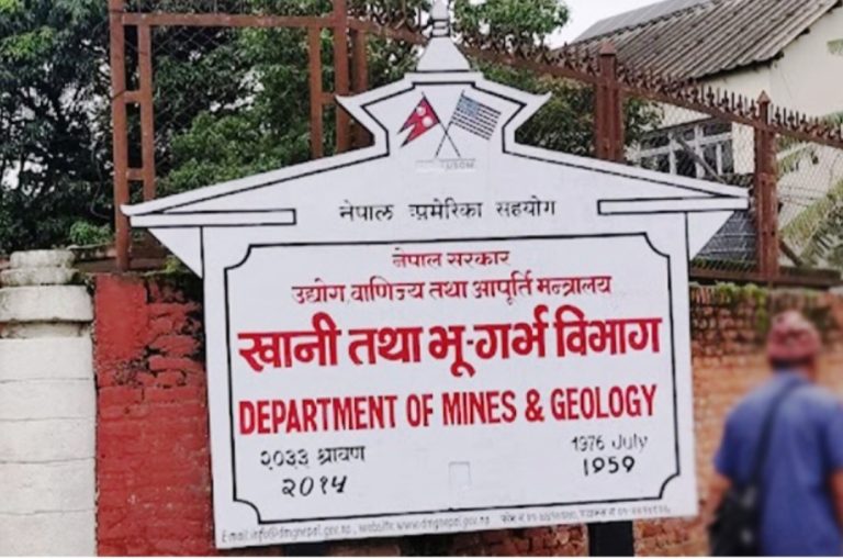 पेट्रोलियम उत्पादनकाे लागि सम्झाैताकाे गृहकार्य
